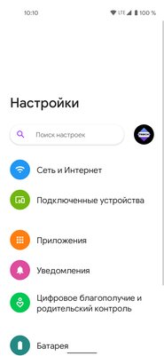 Обзор Android 12: самые интересные нововведения и главные изменения