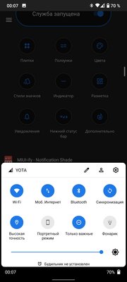 5 альтернативных шторок уведомлений для Android, которые вы зря не используете