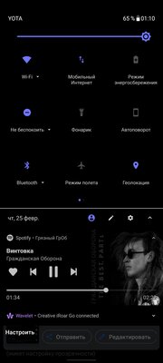 5 альтернативных шторок уведомлений для Android, которые вы зря не используете