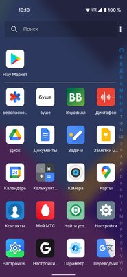 10 лучших лаунчеров для Android: от простых до многофункциональных