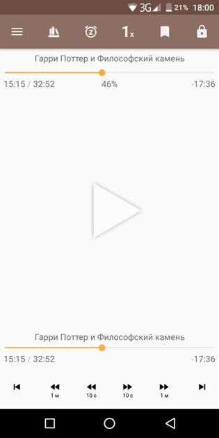 10 лучших приложений для прослушивания аудиокниг на Android