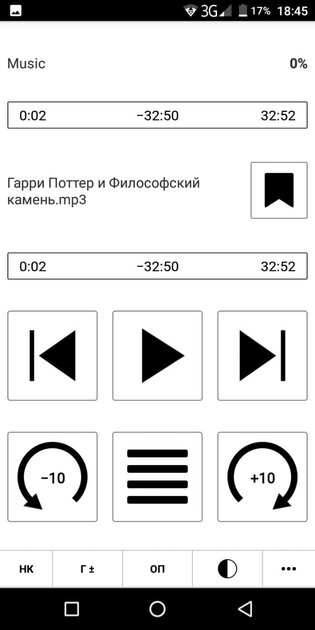 10 лучших приложений для прослушивания аудиокниг на Android