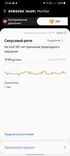 Обзор новых умных часов Samsung Galaxy Watch 3: горстка долгожданных функций