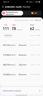 Обзор новых умных часов Samsung Galaxy Watch 3: горстка долгожданных функций