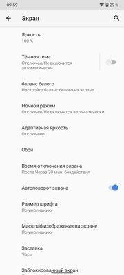 Обзор Nokia G20: без экономии на памяти, но с парочкой нюансов