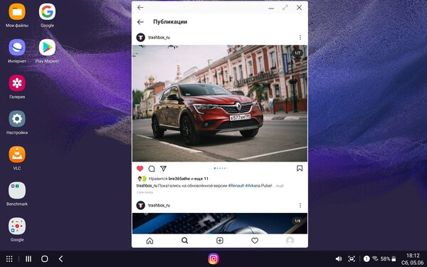Опыт использования Galaxy Tab S7 FE: огромный дисплей и стилус в комплекте
