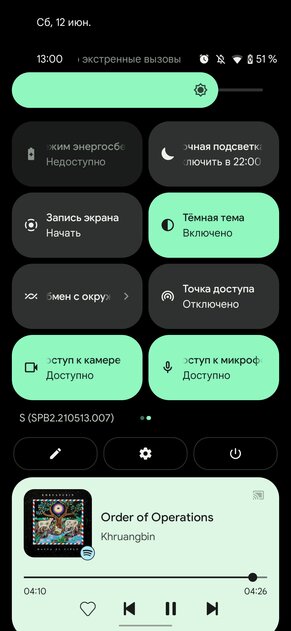 Обзор Android 12: самые интересные нововведения и главные изменения