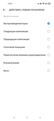 Активное шумоподавление стало доступнее. Обзор Realme Buds Air 2