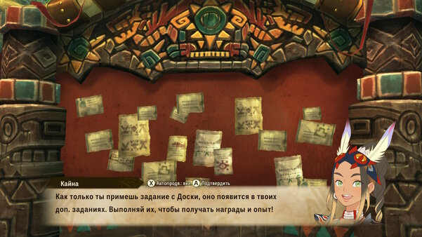 Как приручить монстрика. Обзор Monster Hunter Stories 2: Wings of Ruin