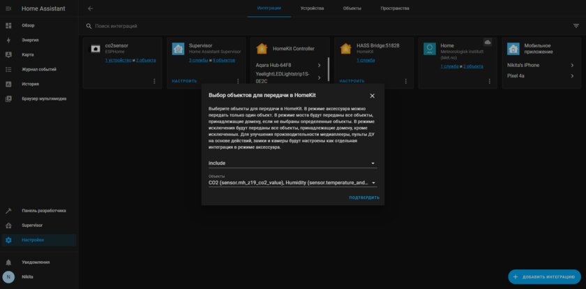 Собрал детектор CO2 для умного дома. Он дешевле готовых, рассказываю поэтапно