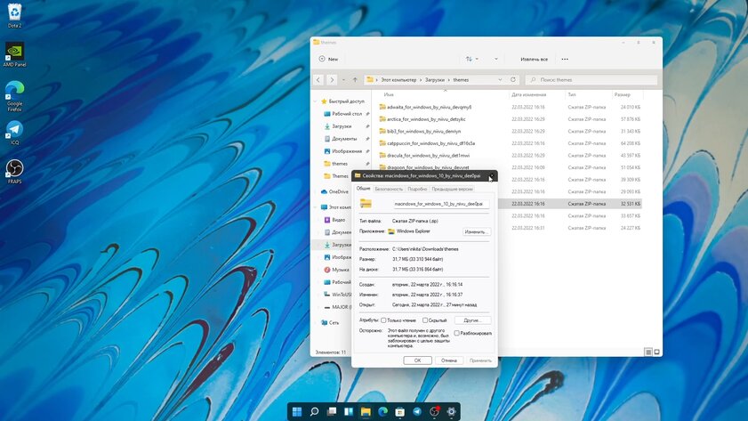 Сделал Linux из Windows 11. 10+1 тема, меняющая систему до неузнаваемости