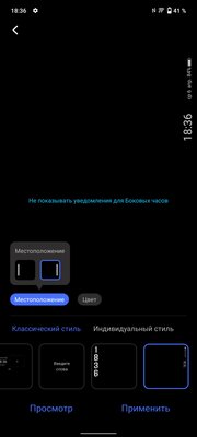 Обзор Vivo X70 Pro+. Камерофон — это не только Pixel, Samsung или iPhone — Дисплей. 8