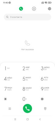 Обзор Xiaomi Redmi 10A: смартфон для самых базовых задач — Программное обеспечение и железо. 4