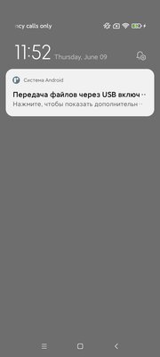 Обзор Xiaomi Redmi 10A: смартфон для самых базовых задач — Программное обеспечение и железо. 2
