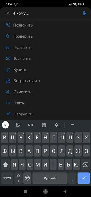 Топ-8 напоминалок для Android: программы для напоминания важного и не очень