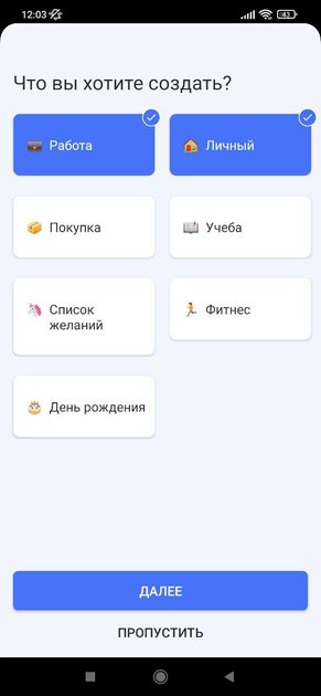 Топ-8 напоминалок для Android: программы для напоминания важного и не очень