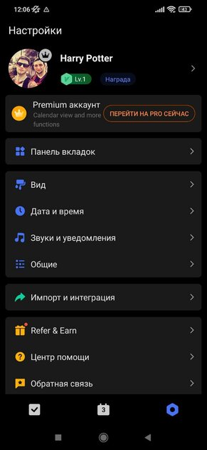 Топ-8 напоминалок для Android: программы для напоминания важного и не очень