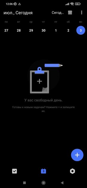 Топ-8 напоминалок для Android: программы для напоминания важного и не очень