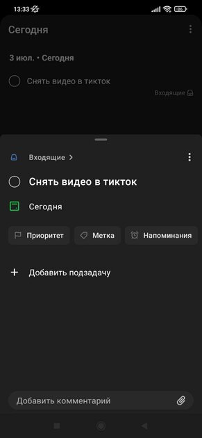 Топ-8 напоминалок для Android: программы для напоминания важного и не очень