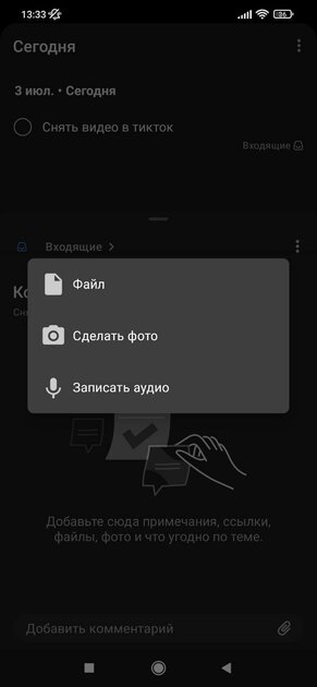 Топ-8 напоминалок для Android: программы для напоминания важного и не очень