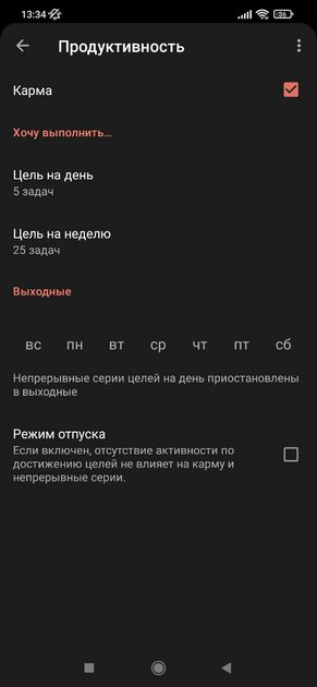 Топ-8 напоминалок для Android: программы для напоминания важного и не очень