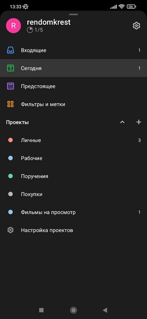 Топ-8 напоминалок для Android: программы для напоминания важного и не очень