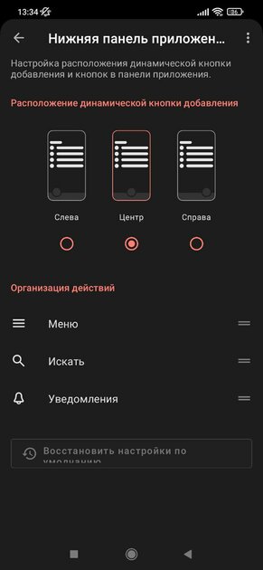 Топ-8 напоминалок для Android: программы для напоминания важного и не очень