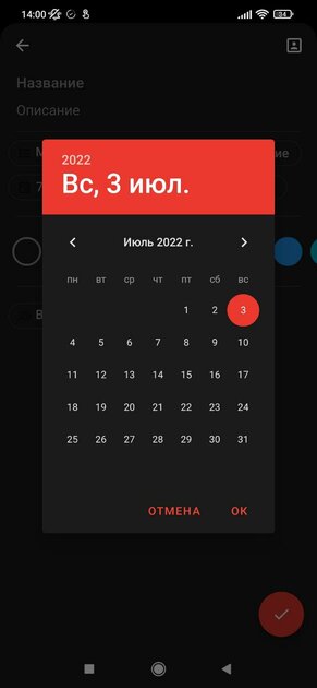 Топ-8 напоминалок для Android: программы для напоминания важного и не очень
