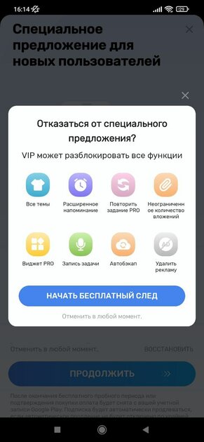 Топ-8 напоминалок для Android: программы для напоминания важного и не очень