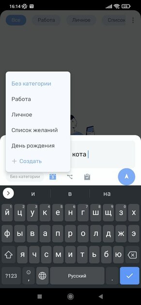 Топ-8 напоминалок для Android: программы для напоминания важного и не очень