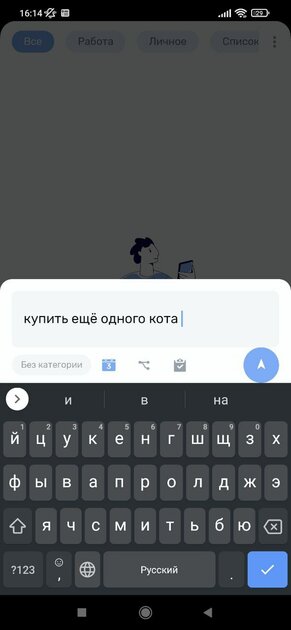 Топ-8 напоминалок для Android: программы для напоминания важного и не очень