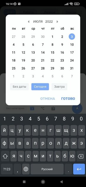 Топ-8 напоминалок для Android: программы для напоминания важного и не очень