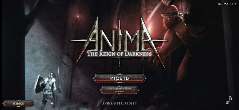 На любой вкус и цвет: лучшие RPG для Android — 4. AnimA ARPG. 1