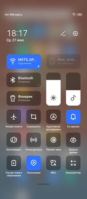 Tecno Camon 19 Pro — новый топ за свои деньги