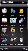 HTC Sense by Shadow Cast©