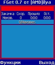 FGet 0.7