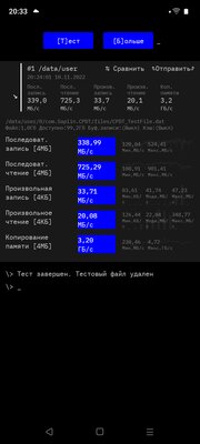 Обзор Realme C33: отличный смартфон для пожилых родственников — Программное обеспечение и железо. 15