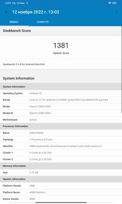Тестирую самый дешёвый планшет Xiaomi — Redmi Pad. Формула успеха найдена — Программное обеспечение и железо. 8