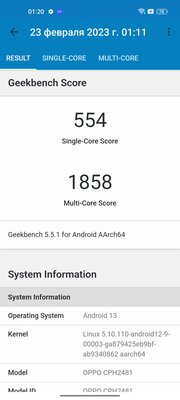 Странный, но хороший смартфон с микроскопом и кожей. Тестирую OPPO Reno8 T — Производительность. 5