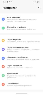 Мастер портретной фотографии с 12 ГБ ОЗУ и зарядкой 80 Вт: обзор Vivo 29 — Софт и железо. 5