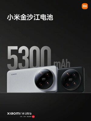 Xiaomi представила свой самый навороченный смартфон 14 Ultra: с новым охлаждением и ИИ-камерами