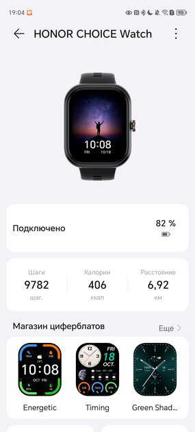 Максимум удобства, трекинг стресса и встроенный ИИ: обзор наушников и умных часов HONOR CHOICE