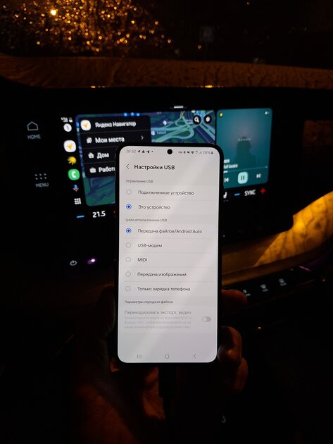 Что собой представляют «народные» смартфоны Samsung в 2025: обзор-сравнение Galaxy A26, A36 и A56 — Камеры. 52