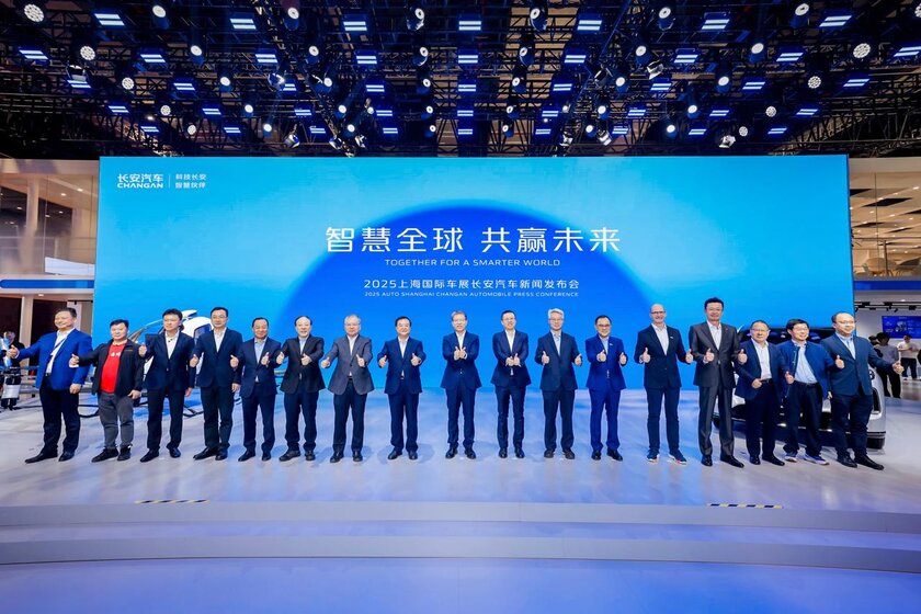 Летающие машины, роботы и экзоскелеты: Changan представил инновации будущего