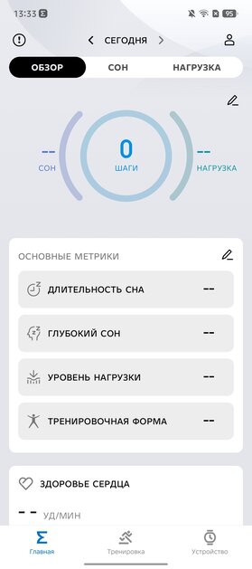 Есть и круглые, и квадратные — все работают долго! Обзор Amazfit Active 2 Premium и Active 2 (Square) — Спорт и здоровье. 1