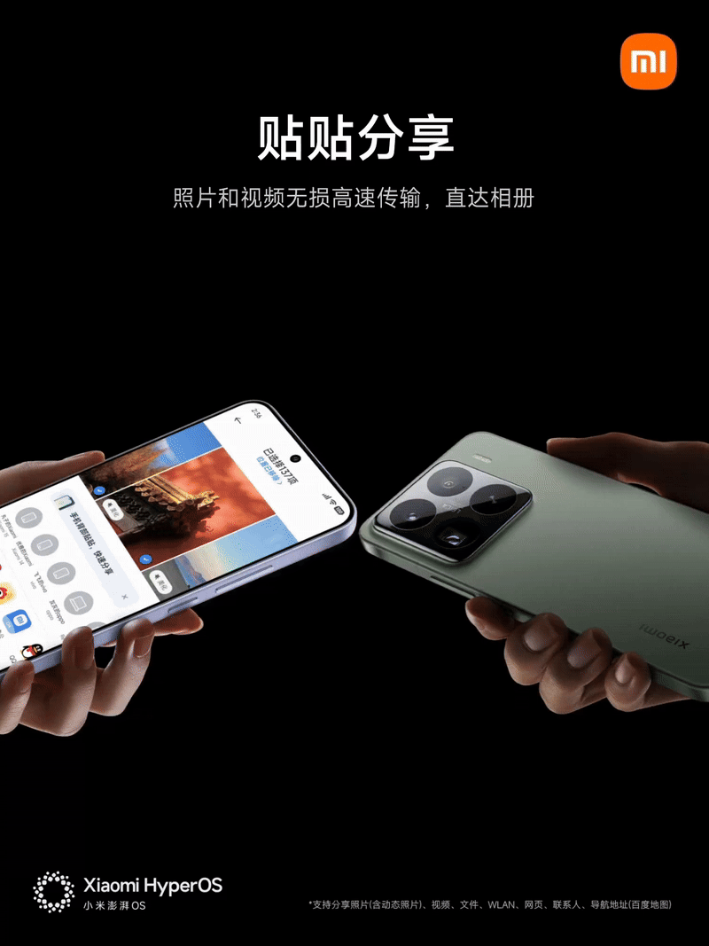 Xiaomi представила HyperOS 3: с динамическим островом, интеграцией с Mac и iPhone