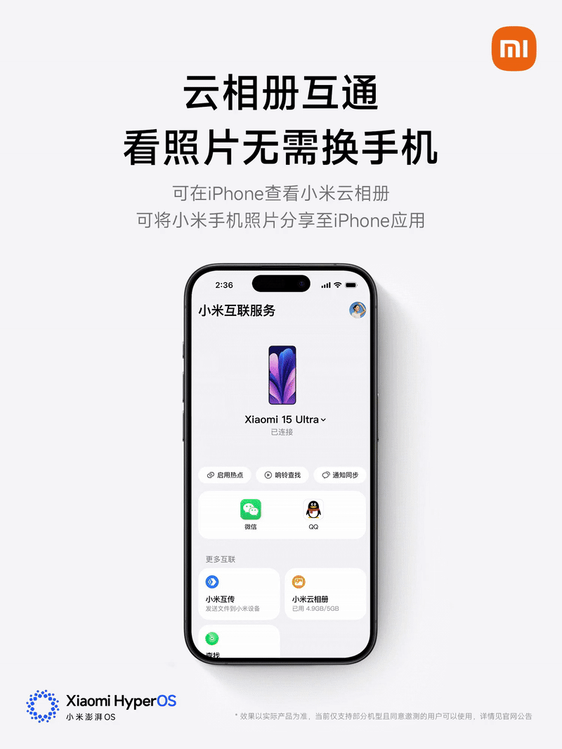 Xiaomi представила HyperOS 3: с динамическим островом, интеграцией с Mac и iPhone
