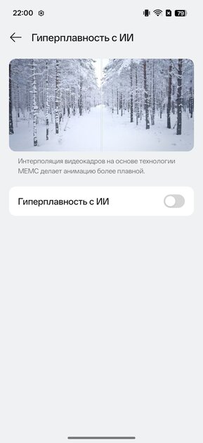 Ловким движением круг превращается в квадрат. Обзор realme GT 8 Pro с кастомизируемым блоком камер — Дисплей. 7