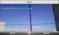 Object Detector 1.3