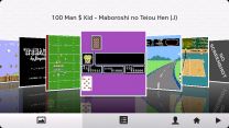 EmuMaster 0.3.0